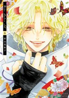 Bite Maker AK（６）【電子版限定描きおろしイラスト特典付き】