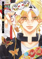 Bite Maker　AK【マイクロ】（１９）