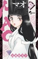 COCORO BOOKS - 犬夜叉（2） - 高橋留美子 - 電子書籍・漫画