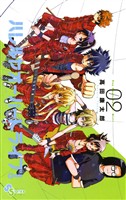 ハレルヤオーバードライブ!(2)【期間限定 無料お試し版】