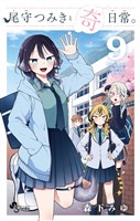 COCORO BOOKS - 終末のワルキューレ 27巻【特典イラスト付き