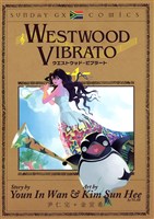 WESTWOOD VIBRATO（４）