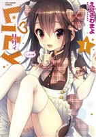 LiLy（１）