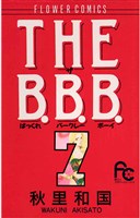 THE B.B.B.(7)