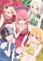 恋喰少女（６）