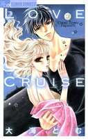 Ｌｏｖｅ　Ｃｒｕｉｓｅ