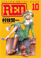 RED(10)