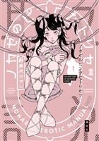 【期間限定 試し読み増量版】ノカゼのピンクなトリセツ(1)
