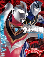 ウルトラ特撮ＰＥＲＦＥＣＴ　ＭＯＯＫ　ｖｏｌ．１４　ウルトラマンガイア