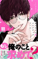 東千石さんのメイクアップドール プチデザ(17)
