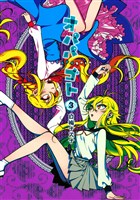 オパパゴト（３）