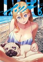 ＩＮＮＵ（６）