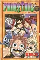 ＦＡＩＲＹ　ＴＡＩＬ（３７）