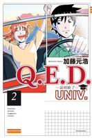 Ｑ．Ｅ．Ｄ．ＵＮＩＶ．　－証明終了－（２）