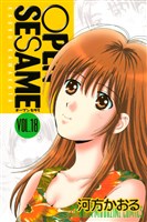 ＯＰＥＮ　ＳＥＳＡＭＥ（１８）