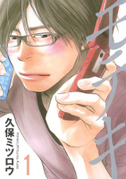 [無料版]モテキ（１）