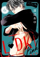Ｌ　ＤＫ　Ｐｉｎｋ　ベツフレプチ（６）