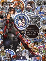 『士郎正宗の世界展　公式原画集　ＳＨＩＲＯＷ　ＭＡＳＡＭＵＮＥ　ＡＲＴＷＯＲＫＳ　ＩＮ　ＴＨＥ　ＳＨＥＬＬ』の電子書籍