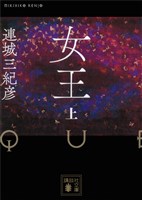 Cocoro Books 憎悪のパレード 池袋ウエストゲートパークxi 石田衣良 電子書籍 漫画