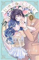 講談社コミック【少女・女性向けコミック】 - 電子書籍・漫画のCOCORO