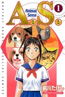 Ａ．Ｓ．（１）