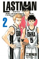 ＬＡＳＴＭＡＮ－ラストマン－（２）