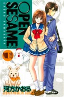 ＯＰＥＮ　ＳＥＳＡＭＥ（１９）