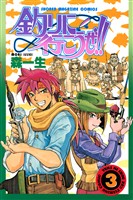 釣りに行こうぜ！！（３）