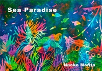 Ｓｅａ　Ｐａｒａｄｉｓｅ