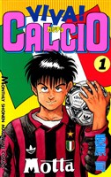 『【期間限定 無料お試し版】VIVA! CALCIO(1)』の電子書籍