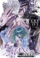 MAXTOONAGER(3)