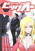 ＴＨＥ　ビッグオー（６）
