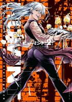 ＨＵＭＩＮＴ（２）