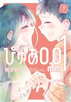 ぴゅあ0.01mm(7)