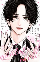 東千石さんのメイクアップドール（７）