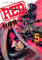 RED(5)