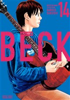 ＢＥＣＫ　新装版（１４）