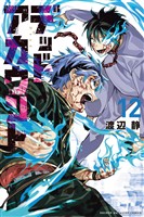 デッドアカウント（１２）