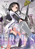 Ｉ．Ｒ：Ｉ．Ｓ４　Ｉｎｄｉｒｅｃｔ　Ｒｕｌｅｒ：Ｉｎｆｉｎｉｔｅ　Ｓｅｉｚｏｒ