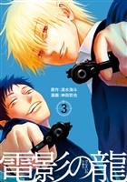 アクション・ビッグコミック他漫画10冊セット1980s55〜1988s63 FSLe1991/02/18：ビッグコミック・スピリッツ/楳図かずお/浦沢