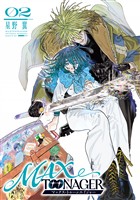 MAXTOONAGER(2)