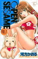 ＯＰＥＮ　ＳＥＳＡＭＥ（７）