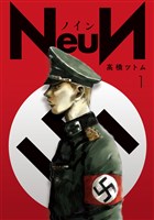 NeuN(1)