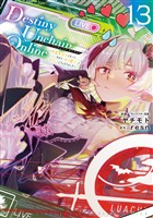 Destiny Unchain Online ~吸血鬼少女となって、やがて『赤の魔王』と呼ばれるようになりました~(13)
