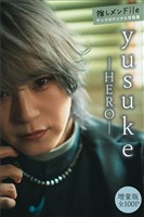 ｙｕｓｕｋｅ（ＨＥＲＯ）　【増量版　全１００Ｐ】推しメンＦｉｌｅ　ヤンマガデジタル写真集