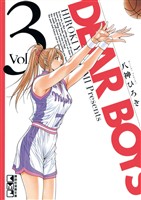 【期間限定　無料お試し版】ＤＥＡＲ ＢＯＹＳ（３）