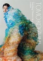 ＴＯＭＯ　ＫＯＩＺＵＭＩ　クリエイションブック　Ｓｔｉｔｃｈｉｎｇ　Ｄｒｅａｍｓ　夢を縫う