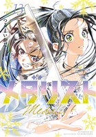 メダリスト（１３）