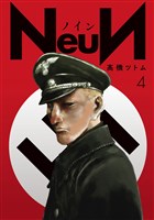 NeuN(4)
