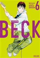 ＢＥＣＫ　新装版（６）